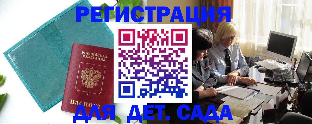 временная регистрация в квартире в Ненецком АО